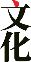 企業(yè)文化